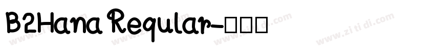 B2Hana Reqular字体转换